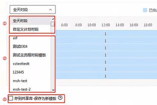 记者：有人斥责了拉波尔塔等管理层，后者加强了包厢的安保工作